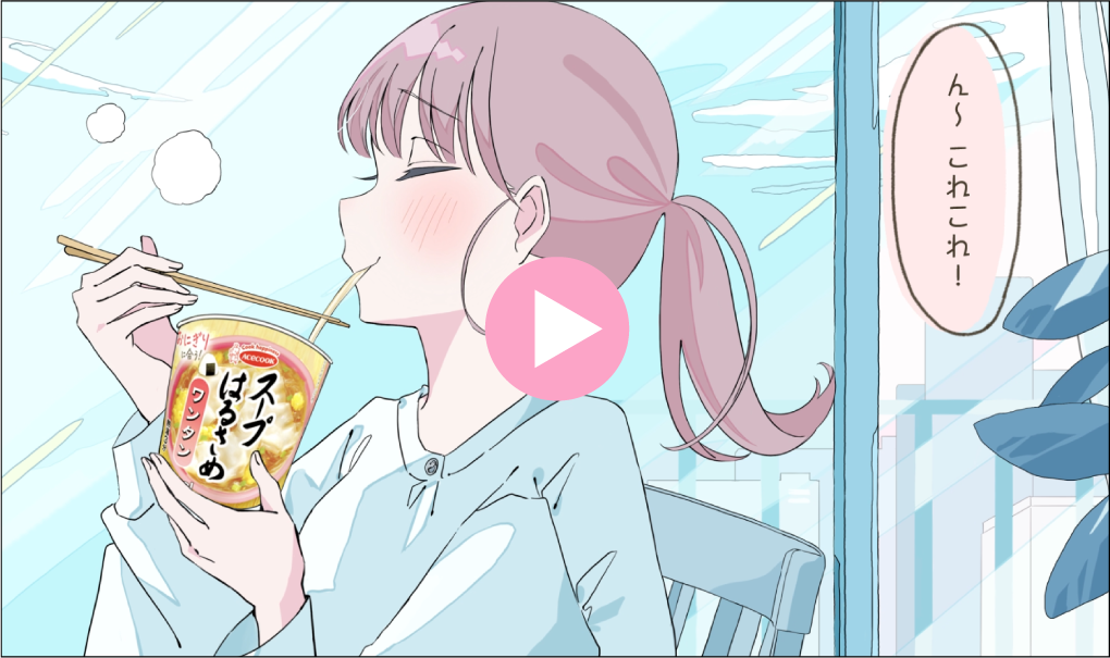 あさはる編動画