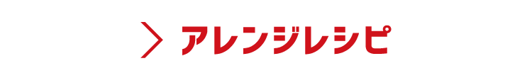 こぶたのプロフィール ワンタンメン エースコック株式会社