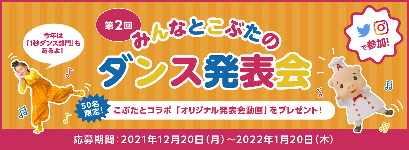 トップページ｜ワンタンメン | エースコック株式会社