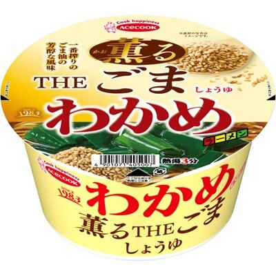 わかめラーメン　薫るTHEごましょうゆ