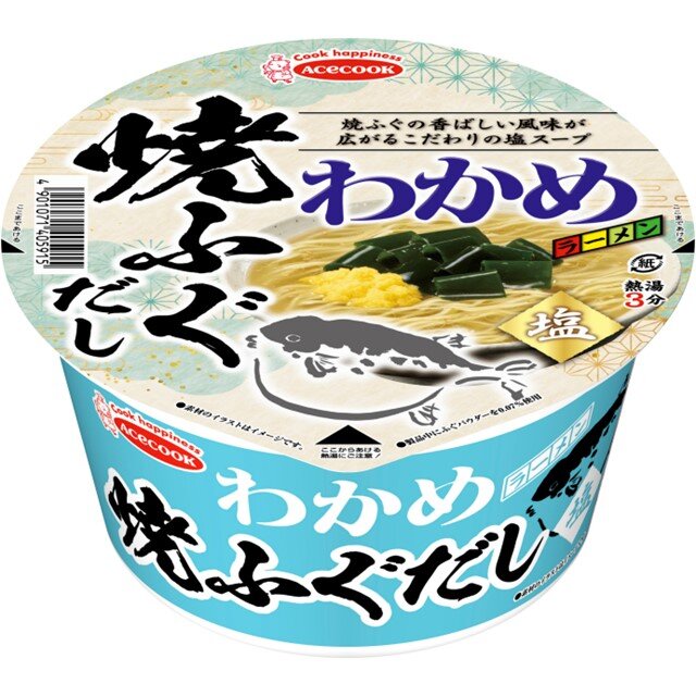 わかめラーメン　焼ふぐだし塩