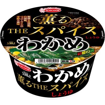 わかめラーメン　薫るTHEスパイスしょうゆ