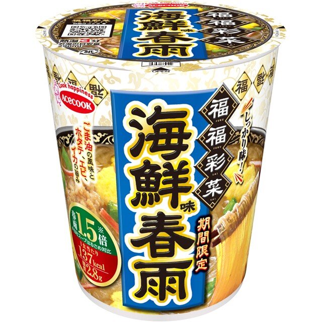 福福彩菜　海鮮味春雨