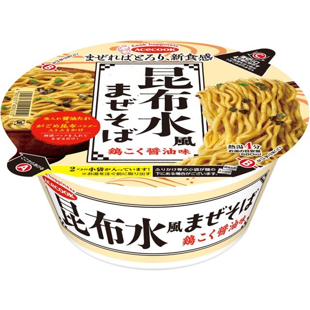 昆布水風まぜそば　鶏こく醤油味