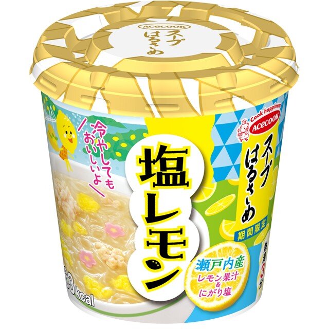 スープはるさめ　塩レモン