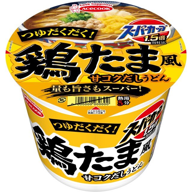 スーパーカップ1.5倍　鶏たま風甘コクだしうどん