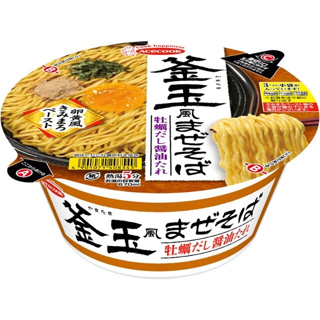 釜玉風まぜそば　牡蠣だし醤油たれ