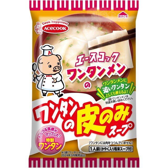 ワンタンメンのワンタンの皮のみスープ