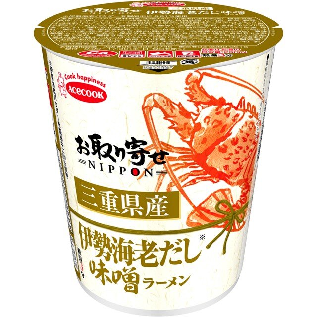 お取り寄せNIPPON　三重県産伊勢海老だし味噌ラーメン