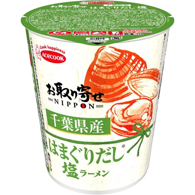 お取り寄せNIPPON　千葉県産はまぐりだし塩ラーメン