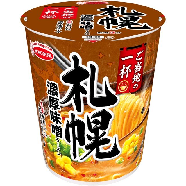 ご当地の一杯　札幌　濃厚味噌ラーメン