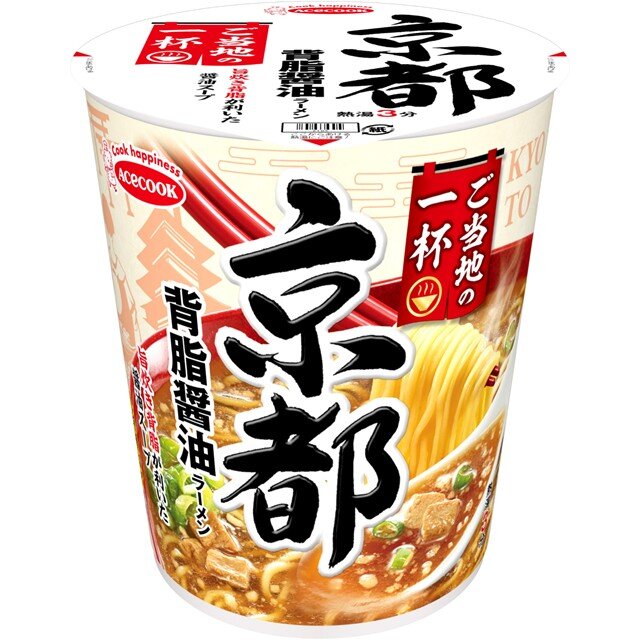 ご当地の一杯　京都　背脂醤油ラーメン