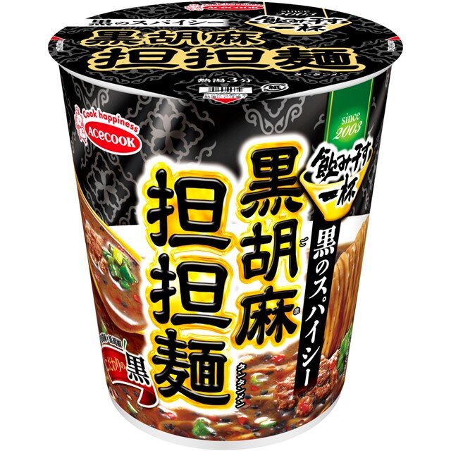 タテ型　飲み干す一杯　黒のスパイシー　黒胡麻担担麺