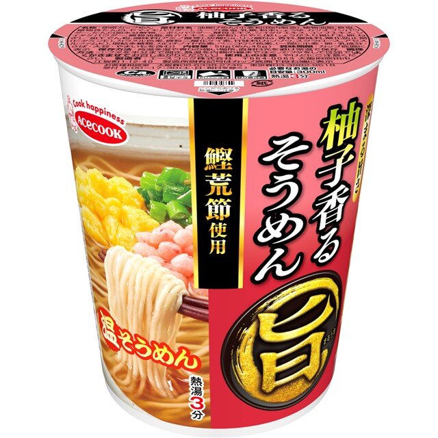 まる旨　柚子香るそうめん