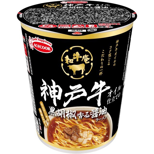 和牛庵　神戸牛オイル仕立ての黒胡椒香る醤油ラーメン