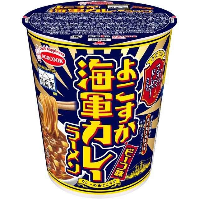 魚藍亭監修　よこすか海軍カレーラーメン　ビーフ味