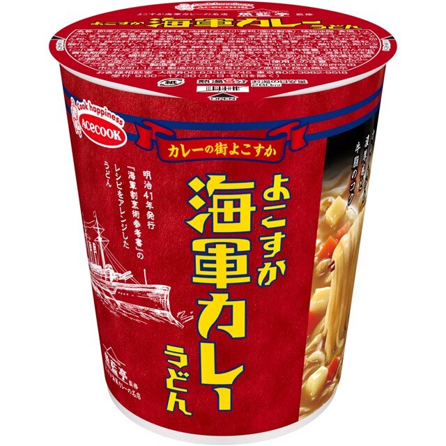 魚藍亭監修　よこすか海軍カレーうどん