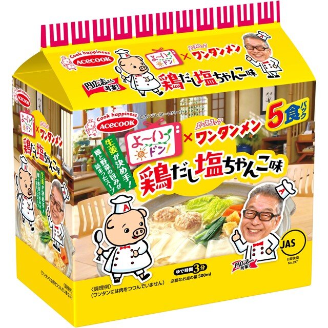 （袋）よ～いドン！×ワンタンメン　鶏だし塩ちゃんこ味　５食パック