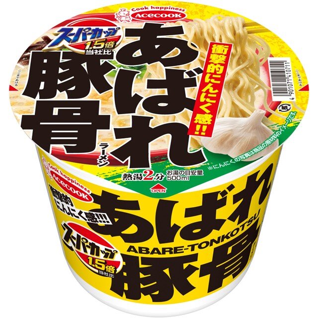 スーパーカップ1.5倍　あばれ豚骨ラーメン