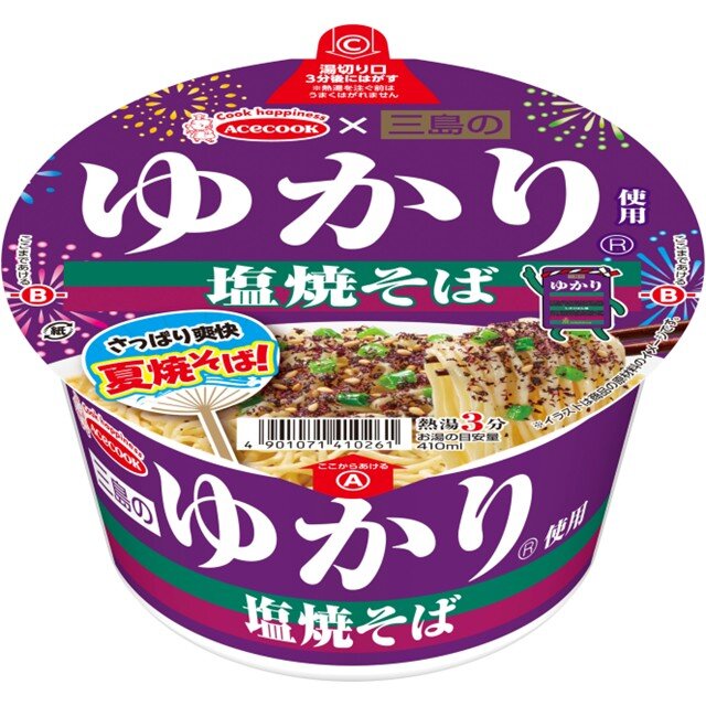 三島のゆかり使用　塩焼そば