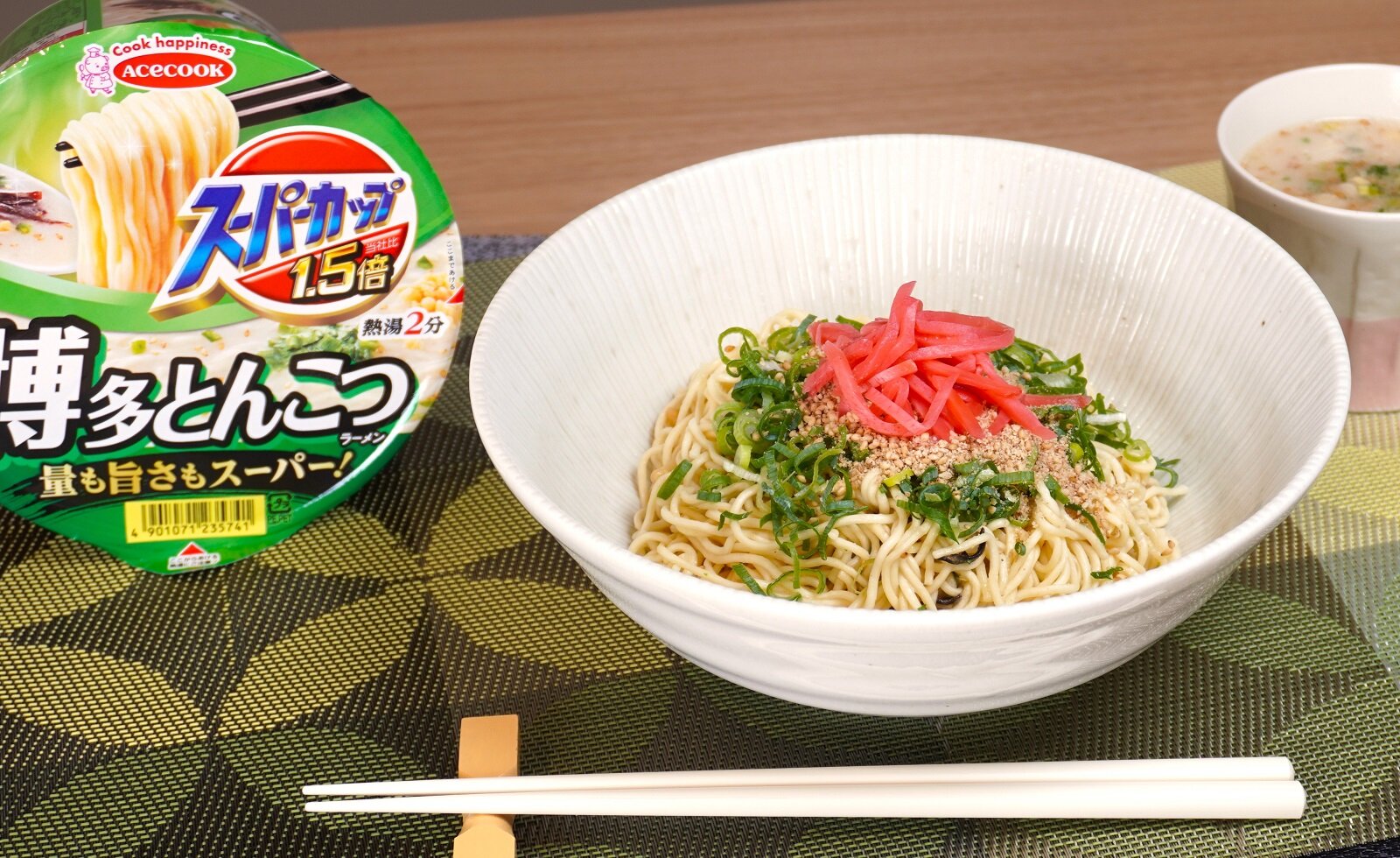 汁なしとんこつラーメン