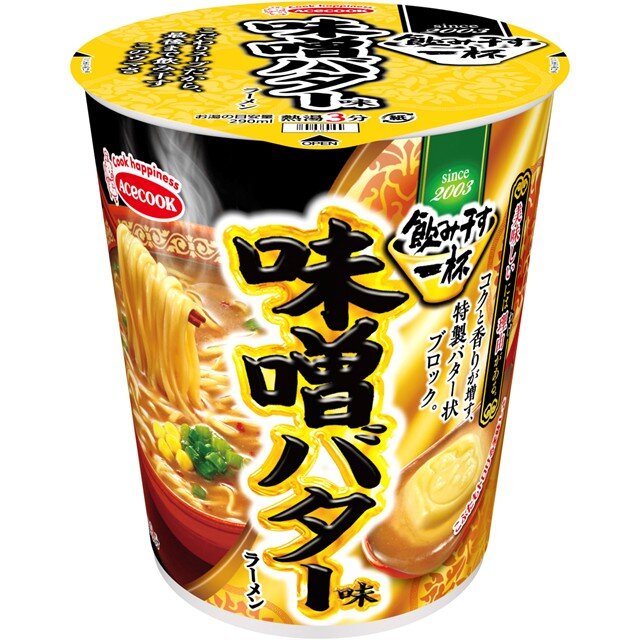 タテ型　飲み干す一杯　味噌バター味ラーメン